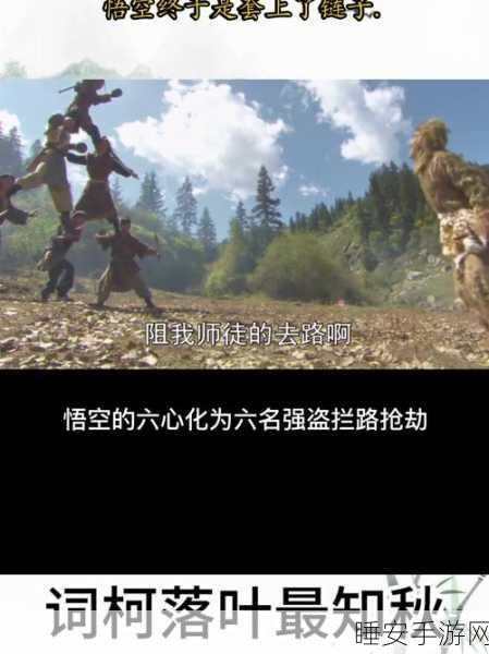 手游巨献,张纪中监制新西游记手游,重塑经典,吴越风光中续写传奇新篇章