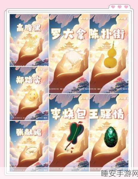 手游巨献,张纪中监制新西游记手游,重塑经典,吴越风光中续写传奇新篇章
