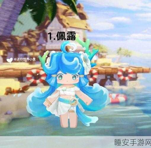 迷你世界珍稀皮肤回顾,那些年我们梦寐以求的绝版珍藏!