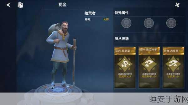冰原守卫者,工艺品入门攻略,解锁升级新技巧与赛事详解
