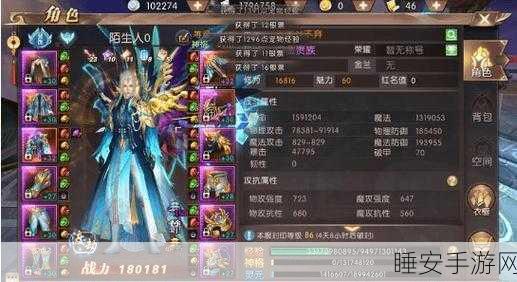 轩辕传奇,揭秘精魄之力解锁前置任务,挑战史诗级冒险!