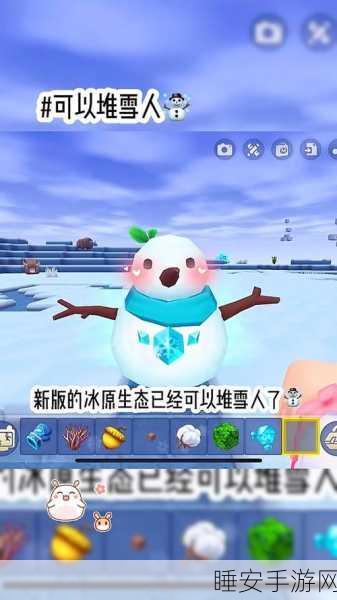 迷你世界冰熊繁殖秘籍,打造你的冰雪萌宠家族