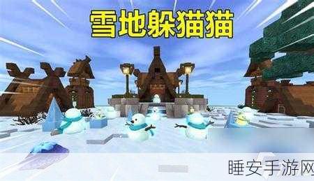迷你世界冰熊繁殖秘籍,打造你的冰雪萌宠家族