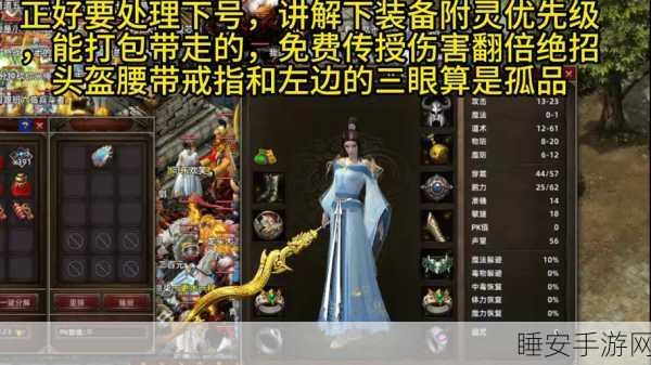 侠义天下正版手游下载_非常热血奇幻的经典国风奇幻类修仙手游