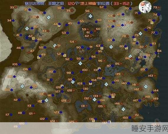 塞尔达传说,深入王国之泪希兹摩伊神庙,揭秘探险全攻略