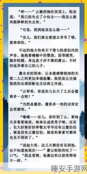 邪神逆天,高难挑战下的社交攻略与操作秘籍
