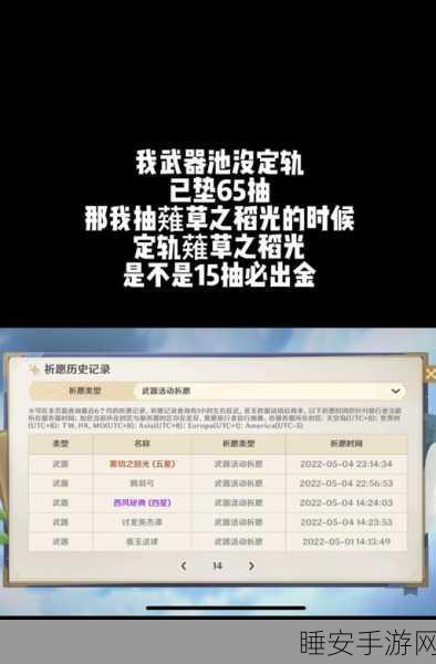 原神奖池攻略,揭秘哪个奖池最值得抽?