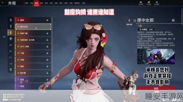 永劫无间,昏夜猎趣玩法全解析,尽享刺激战斗乐趣