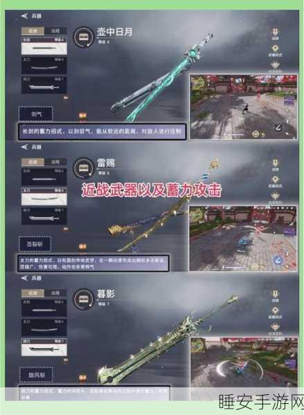 永劫无间,昏夜猎趣玩法全解析,尽享刺激战斗乐趣