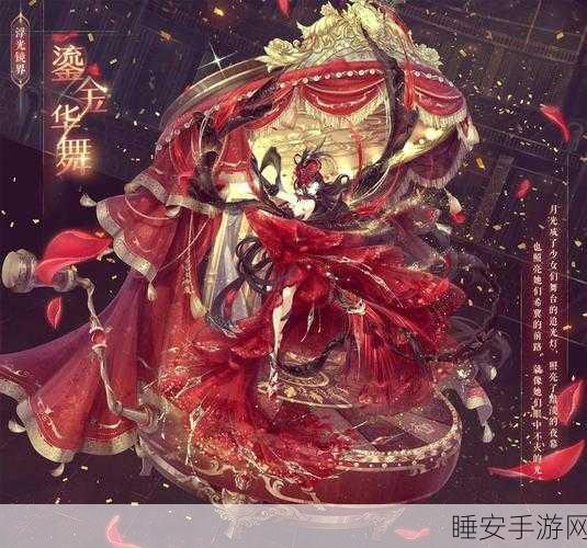 奇迹暖暖新联盟套装揭秘,迷寐沙舟凝砂之美,闪耀赛场!