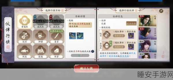 天涯明月刀手游,解锁伙伴系统的全面攻略