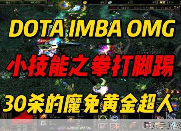DOTA2高手进阶,揭秘行为分提升秘籍,助你赛场称雄