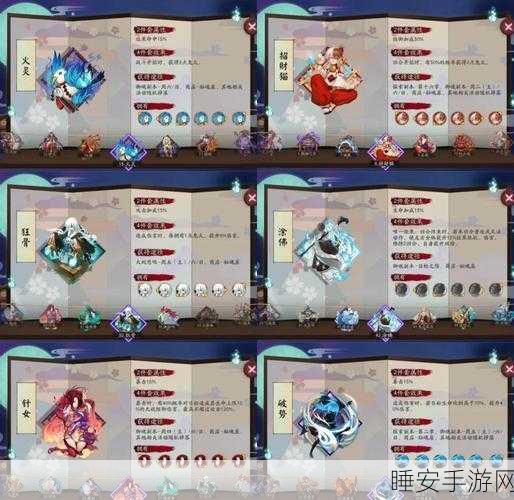 阴阳师,永生之海御魂速刷攻略与全副本深度解析