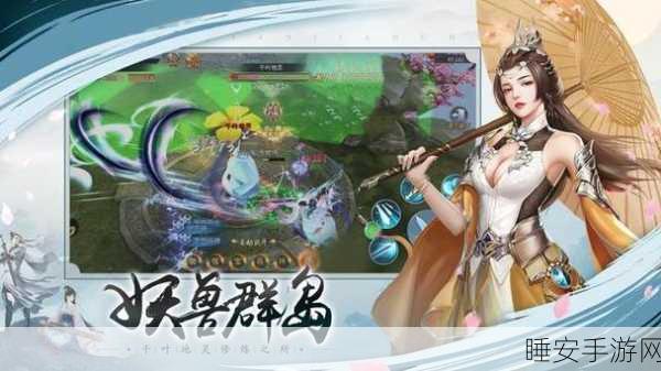 仙途再启,灵仙剑梦手游下载盛启,沉浸式仙侠角色扮演盛宴