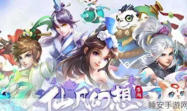 仙途再启,灵仙剑梦手游下载盛启,沉浸式仙侠角色扮演盛宴