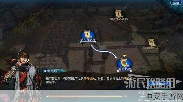 天命奇御二深度攻略,铜人秘境精准操作与制胜策略全揭秘