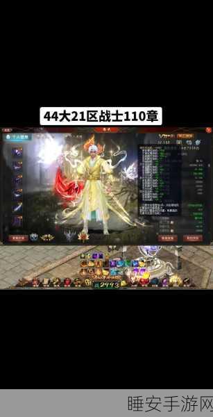 魔域神火副属性洗炼全攻略，解锁战力飙升的秘密