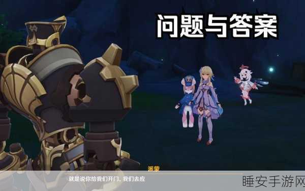 独家揭秘,原神20号机器人合成系统深度攻略,解锁隐藏合成奥秘