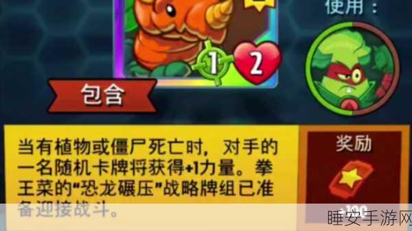植物大战僵尸青松版震撼上线!全新塔防策略挑战等你来战
