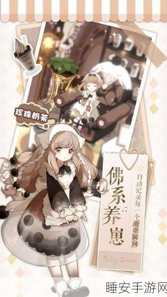 精灵之境正式版上线,治愈系精灵养成,打造梦幻装扮乐园