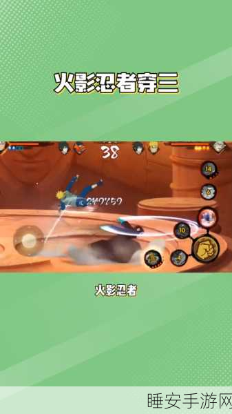 火影忍者手游2025深度攻略,五门小李普攻无限连绝技揭秘与实战新玩法