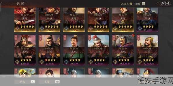 三国志战略版21御武将组合汇总21御阵容推荐