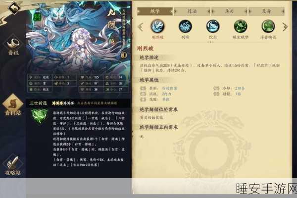 九阴真经手游，新手光速升级全攻略，揭秘高效成长秘籍
