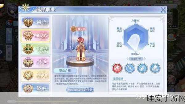 仙境传说RO手游,剑士专属头盔打造秘籍大公开!