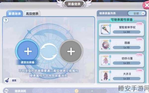 仙境传说RO手游,剑士专属头盔打造秘籍大公开!