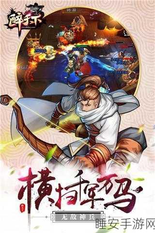 醉天下手游深度解析，等级解锁与玩法全攻略