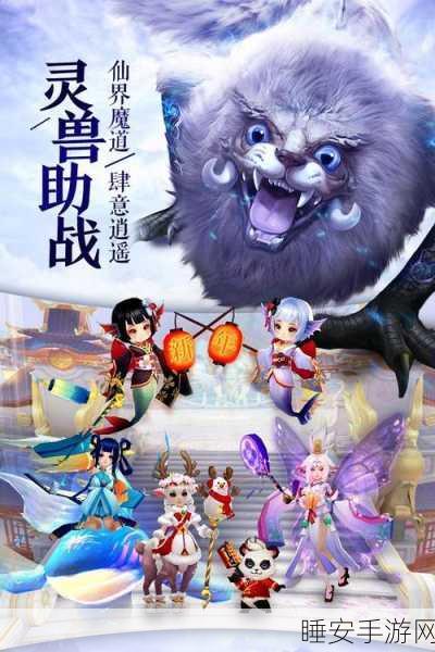 紫青双剑bt版下载_福利超多的正统玄幻仙侠手游
