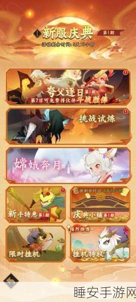 斗战胜佛降临神仙道!揭秘伙伴获取全攻略