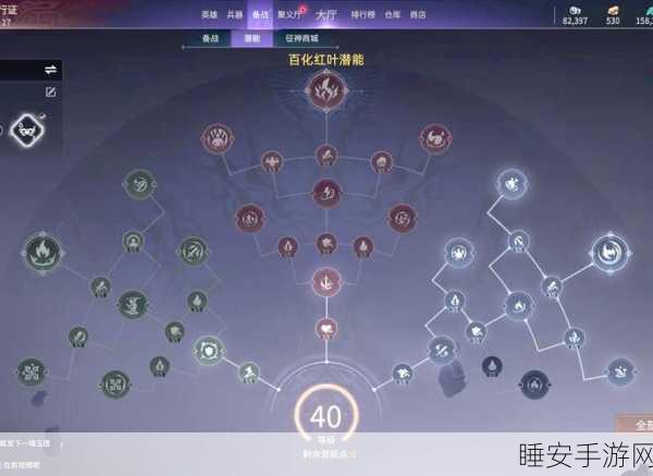 魂之轨迹,符文搭配秘籍,解锁战斗新境界