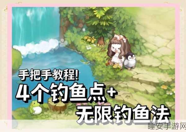 奥比岛手游,河豚钓取大赛全攻略,揭秘热门钓点与高效技巧