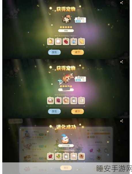 奥比岛手游,河豚钓取大赛全攻略,揭秘热门钓点与高效技巧