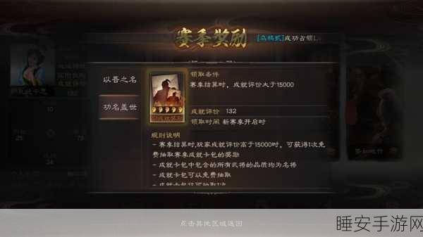 三国志战略版深度解析,揭秘工具人战术的奥秘