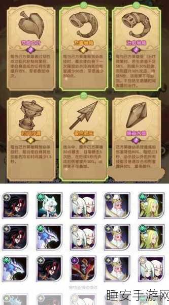 剑与远征驱邪迎福活动,顶级阵容配置攻略,助你赛场称雄