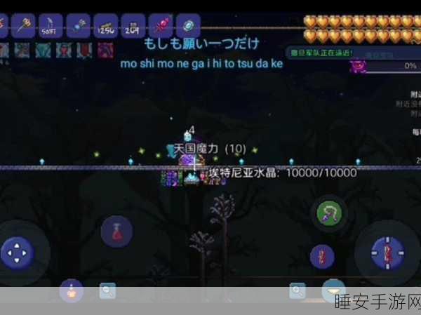 泰拉瑞亚探险揭秘,双足翼龙诅咒状态全解析及战斗策略