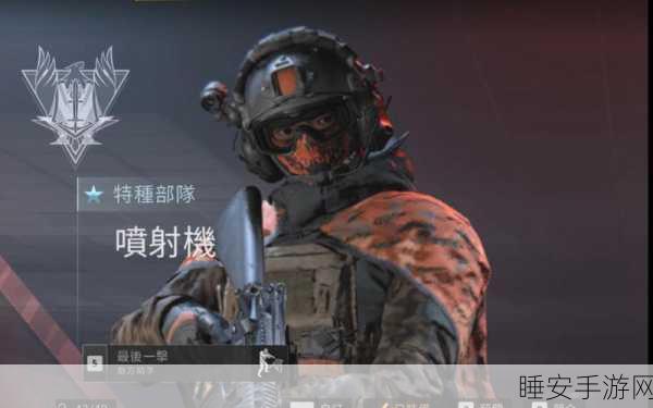 使命召唤手游午夜激战,第一人称射击新体验来袭
