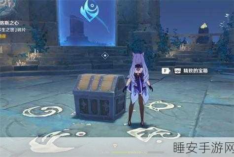 原神奥罗巴洛斯之心解谜全攻略,高效通关秘籍与步骤详解