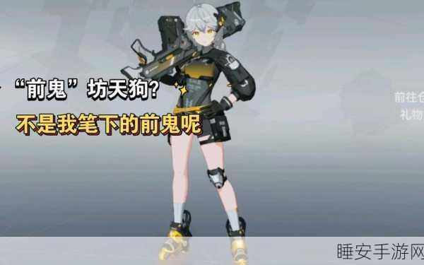 深空之眼顶尖攻略,揭秘鬼坊天狗刻印完美搭配策略