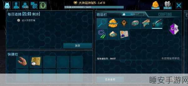 方舟生存进化揭秘,追踪金刚的传奇足迹,赢取独家奖励!