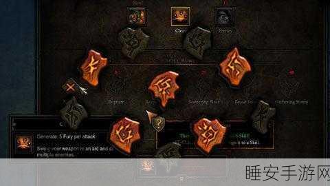 揭秘3D挂机暗黑版,深度解析经脉与符文系统