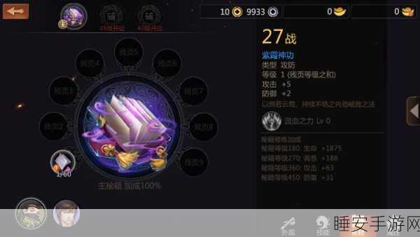 手游致富秘籍,一梦江湖金银满袋攻略大揭秘