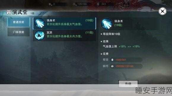 手游致富秘籍,一梦江湖金银满袋攻略大揭秘