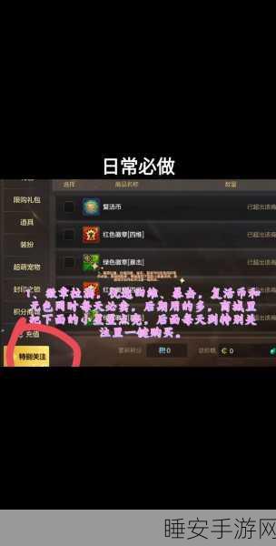 地下城与勇士,精选任务攻略,新手老手速成指南