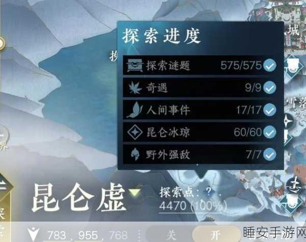 手游黎明之海探索指南,揭秘好望角神秘位置与宝藏争夺战
