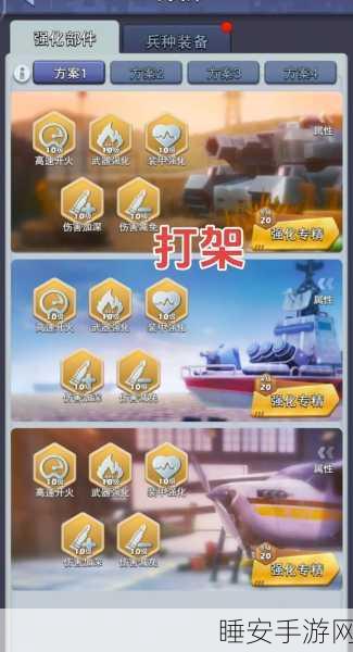 口袋奇兵零氪攻略,玩转策略,畅享游戏乐趣