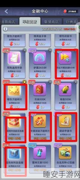 口袋奇兵零氪攻略,玩转策略,畅享游戏乐趣