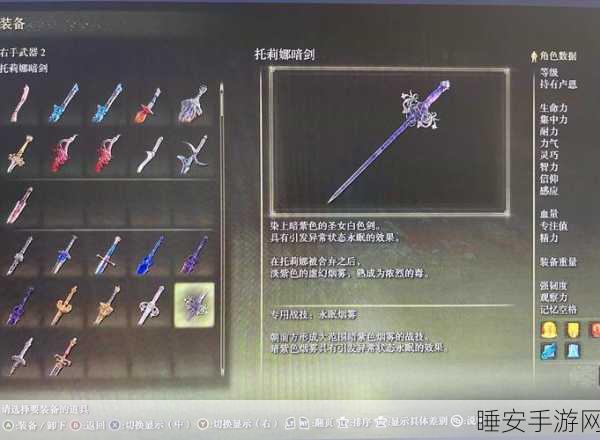 艾尔登法环手残党攻略,解锁老头环沉浸乐趣的独家秘籍